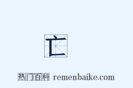 亡靈是什么意思的图片
